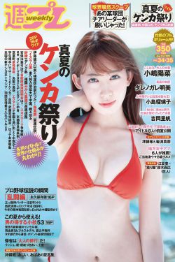 女医生检查男科