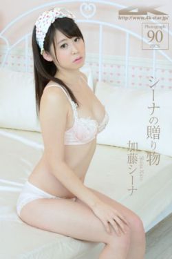 农村小遥