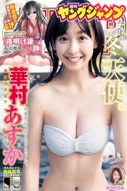 男和女一起怼怼怼30分钟