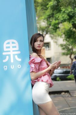 女儿就是用来享受的于美丽