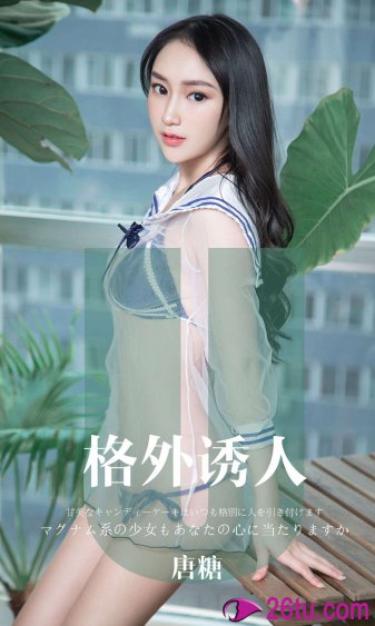 攵女yin乱合集第二